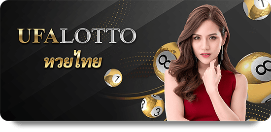 UFABET: Exploring New Gaming Worlds icon