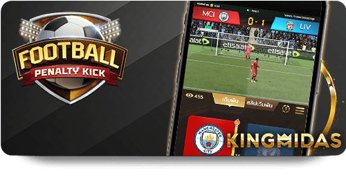 UFABET: Mastering Multiplayer Gaming icon